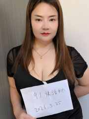 福田大腚骚妇晴儿
